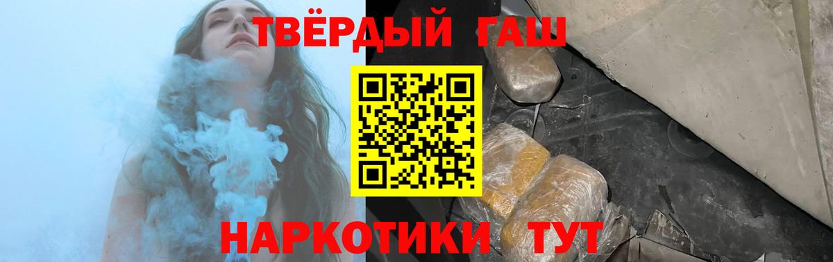 Гашиш индика сатива Томск