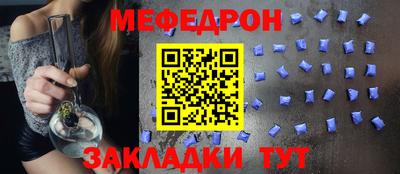 скорость Пенза