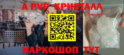 mdma Партизанск