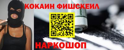 кокаин перу Пугачёв