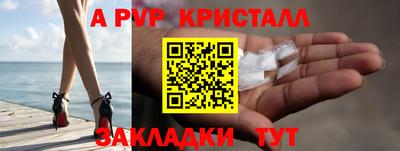 mdma Партизанск