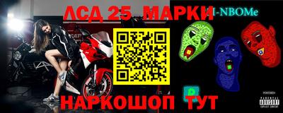 mdma Партизанск