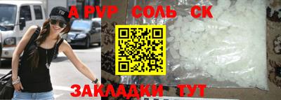 скорость mdpv Пыть-Ях