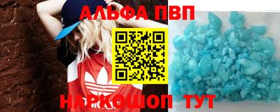 скорость Пенза