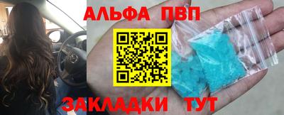 mdma Партизанск