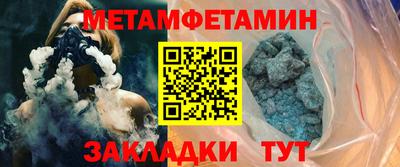 МДМА Первоуральск