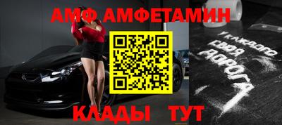 apvp Пушкино