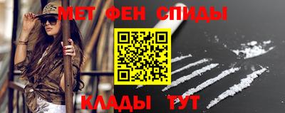 скорость Пенза