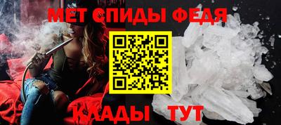 скорость Пенза