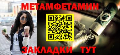 МДМА Первоуральск