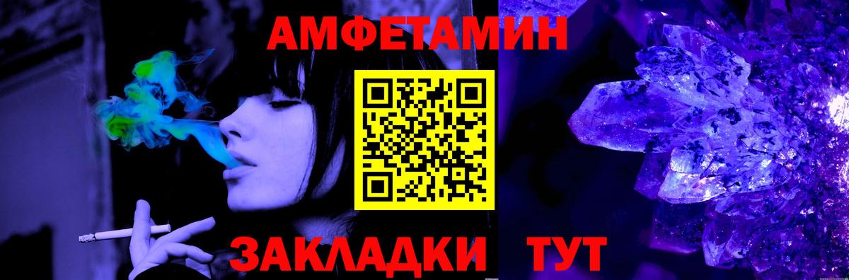 МЕТАМФЕТАМИН винт  Вход с VPN  Томск 
