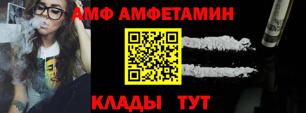 Метамфетамин винт Томск