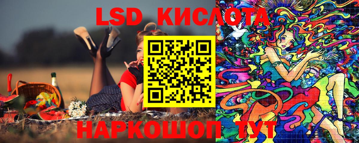 Марки 25I-NBOMe  Марки N-bome 1500мкг  как найти закладки  Томск  Вход с VPN 