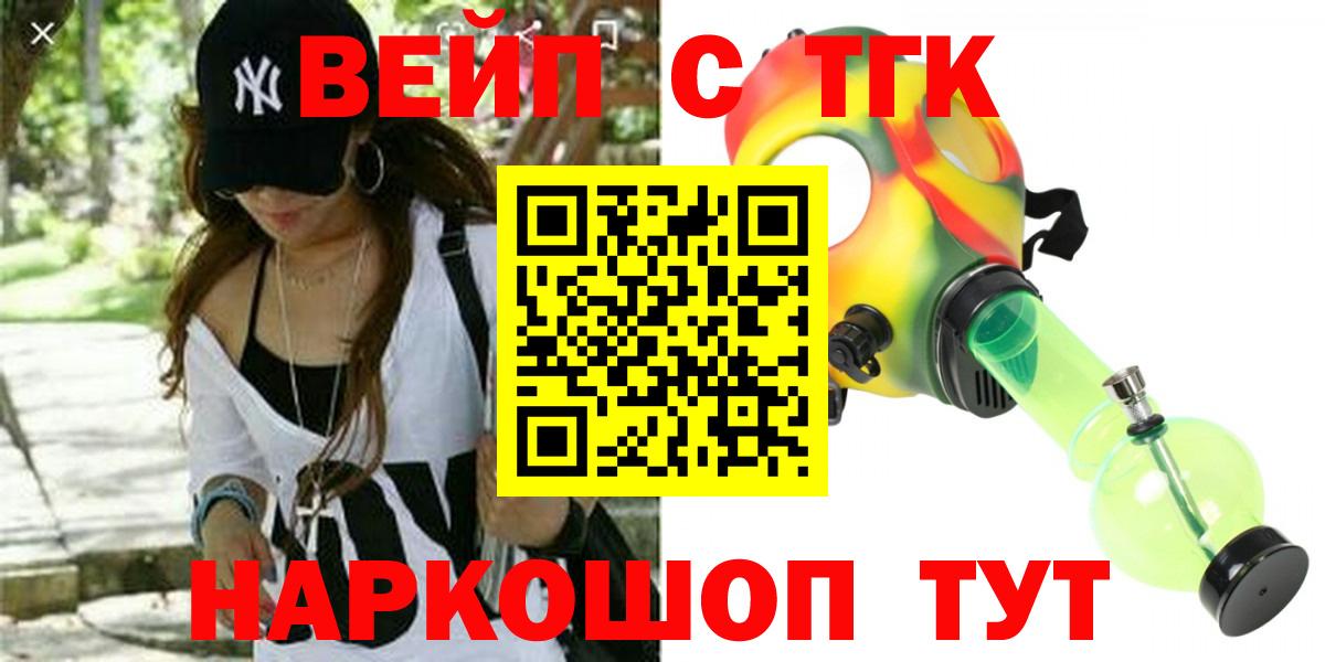 Дистиллят ТГК концентрат  Вход с VPN  ссылка на мегу ссылка  Томск 