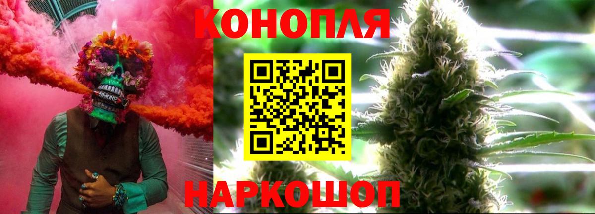 Томск  МАРИХУАНА ГИДРОПОН  Вход с VPN  Канабис VHQ  Канабис Ganja  Бошки Шишки индика 